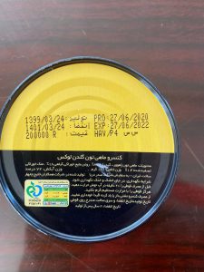 خرید کنسرو ماهی از بازار تهران