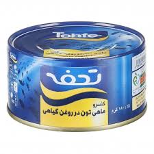 گرانترین تن ماهی ایران
